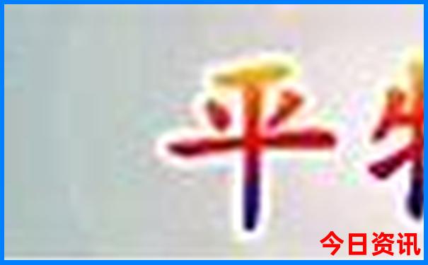 甘青必去十大景点